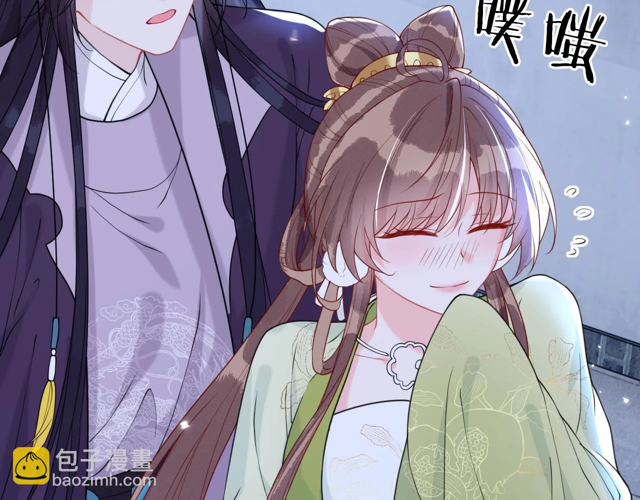 第44话 色胆包天的“狗奴才”竟是我自己 第84页