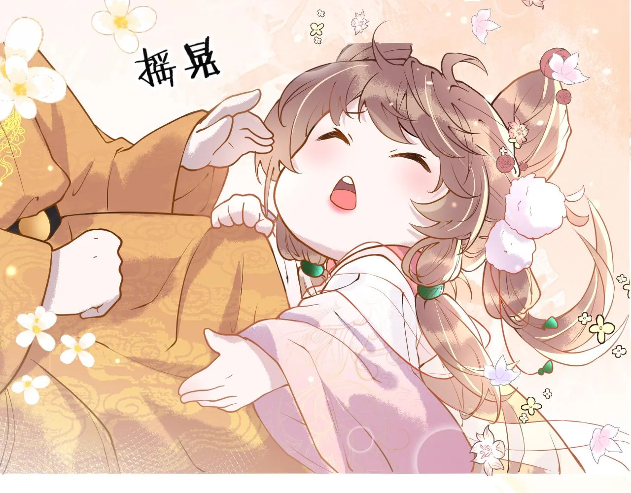 第44话 色胆包天的“狗奴才”竟是我自己 第107页