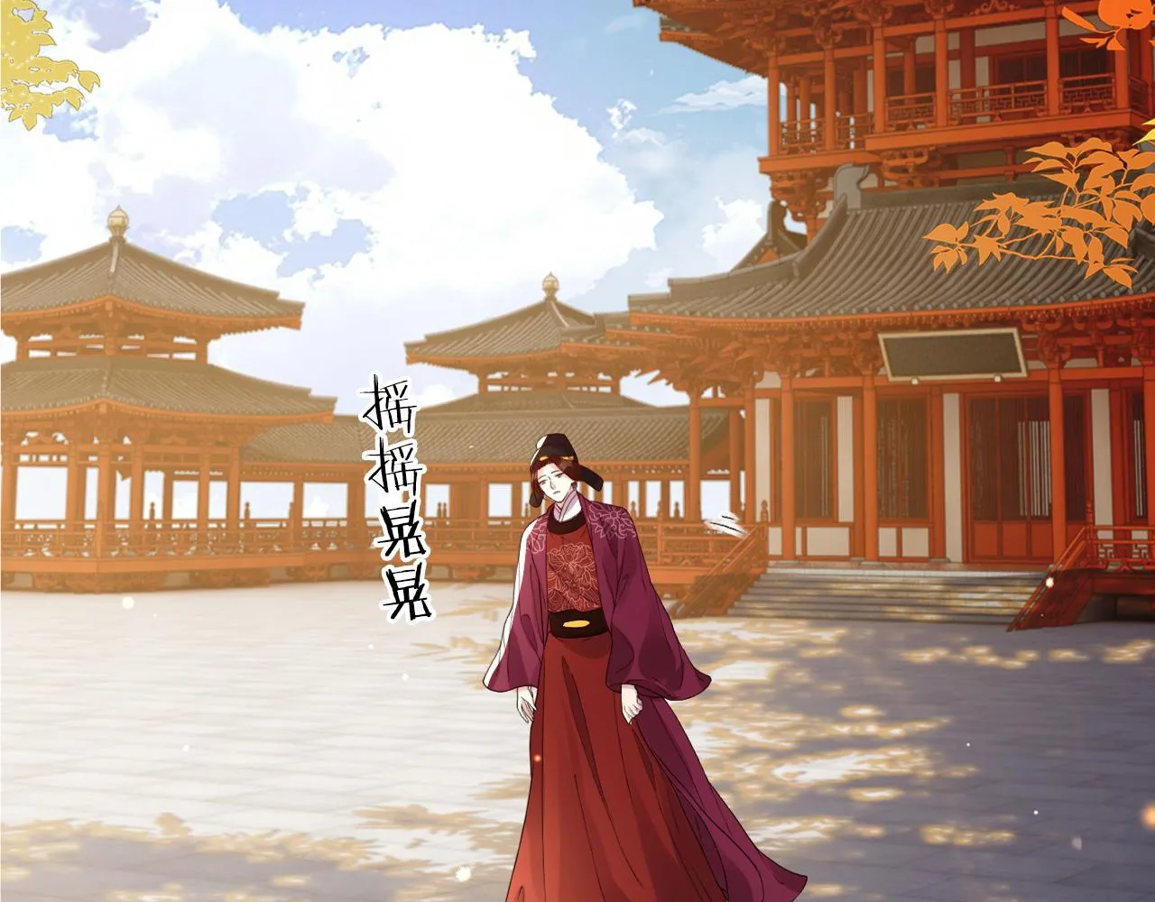 第43话 情敌初见，分外眼红 第33页