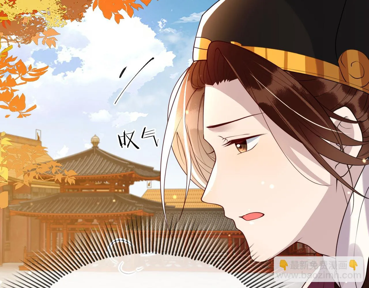 第43话 情敌初见，分外眼红 第35页
