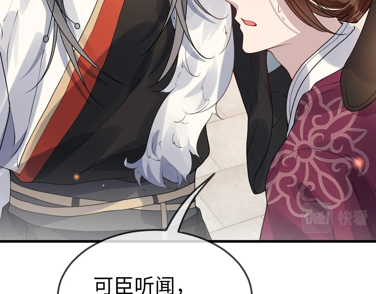 第43话 情敌初见，分外眼红 第59页
