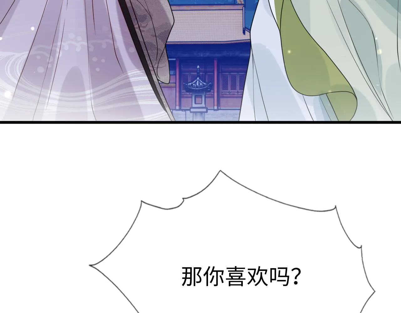 第43话 情敌初见，分外眼红 第90页