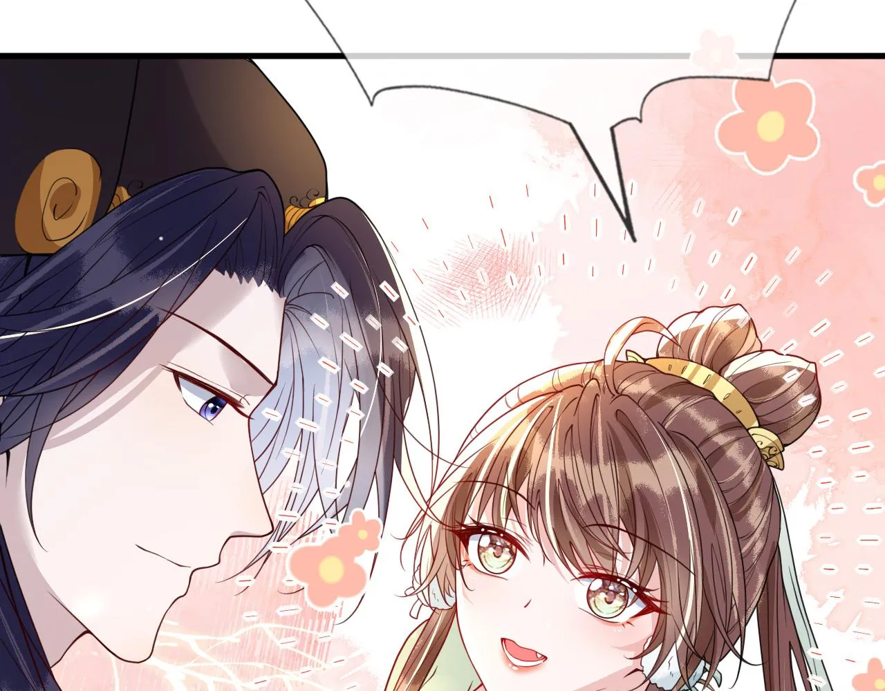 第43话 情敌初见，分外眼红 第91页
