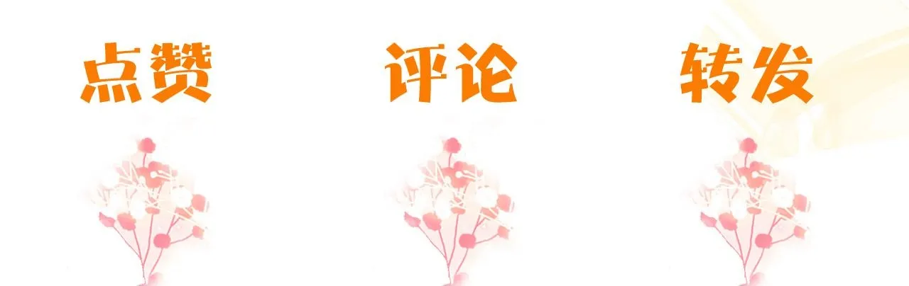 第43话 情敌初见，分外眼红 第135页