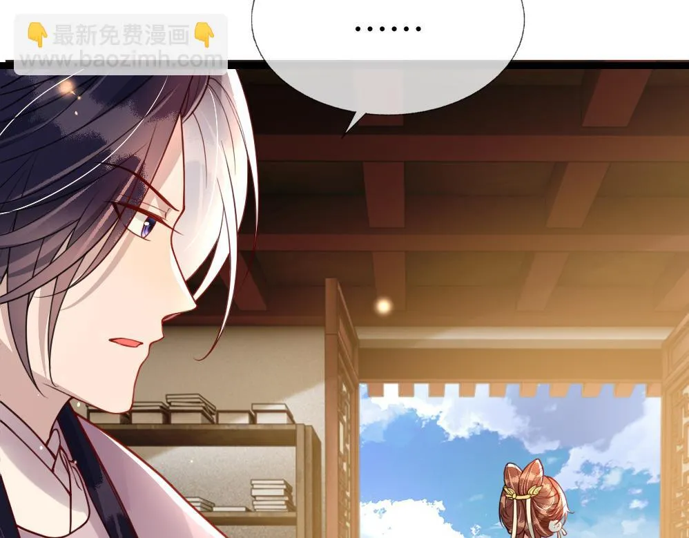 第45话 在你眼里，我算什么 第60页