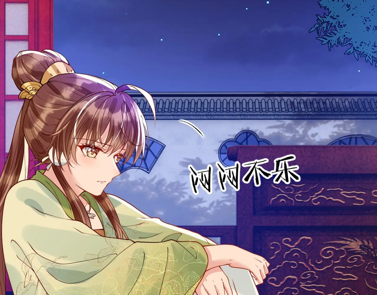 第45话 在你眼里，我算什么 第64页