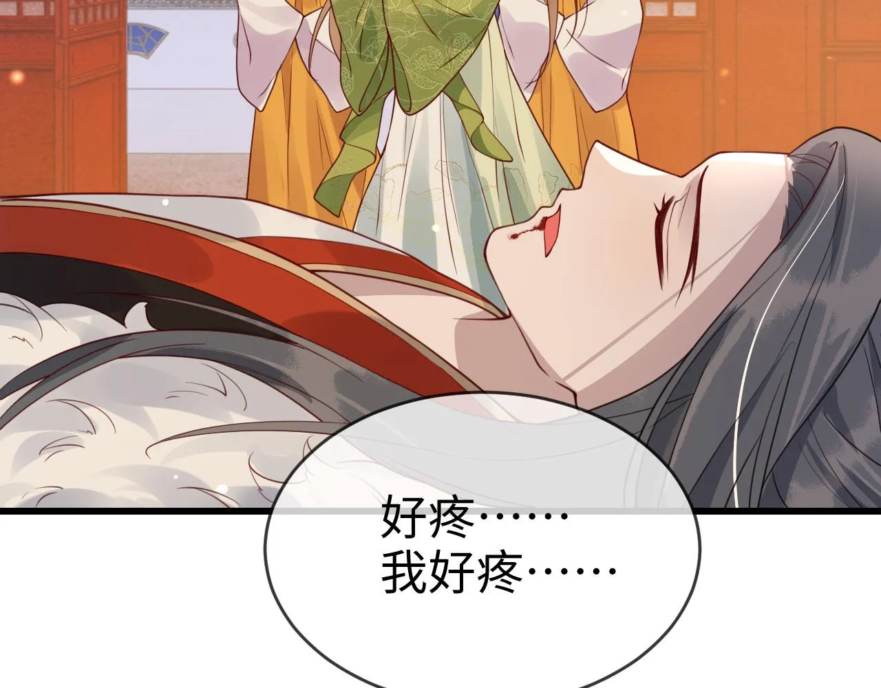 第45话 在你眼里，我算什么 第93页