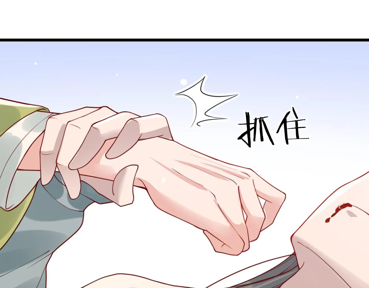 第45话 在你眼里，我算什么 第99页