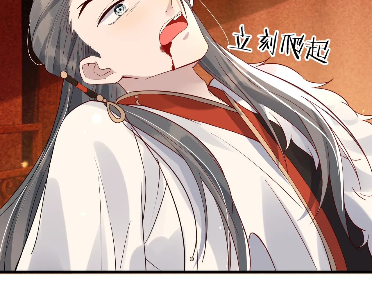 第46话 生米煮成熟饭也要看跟谁煮 第28页