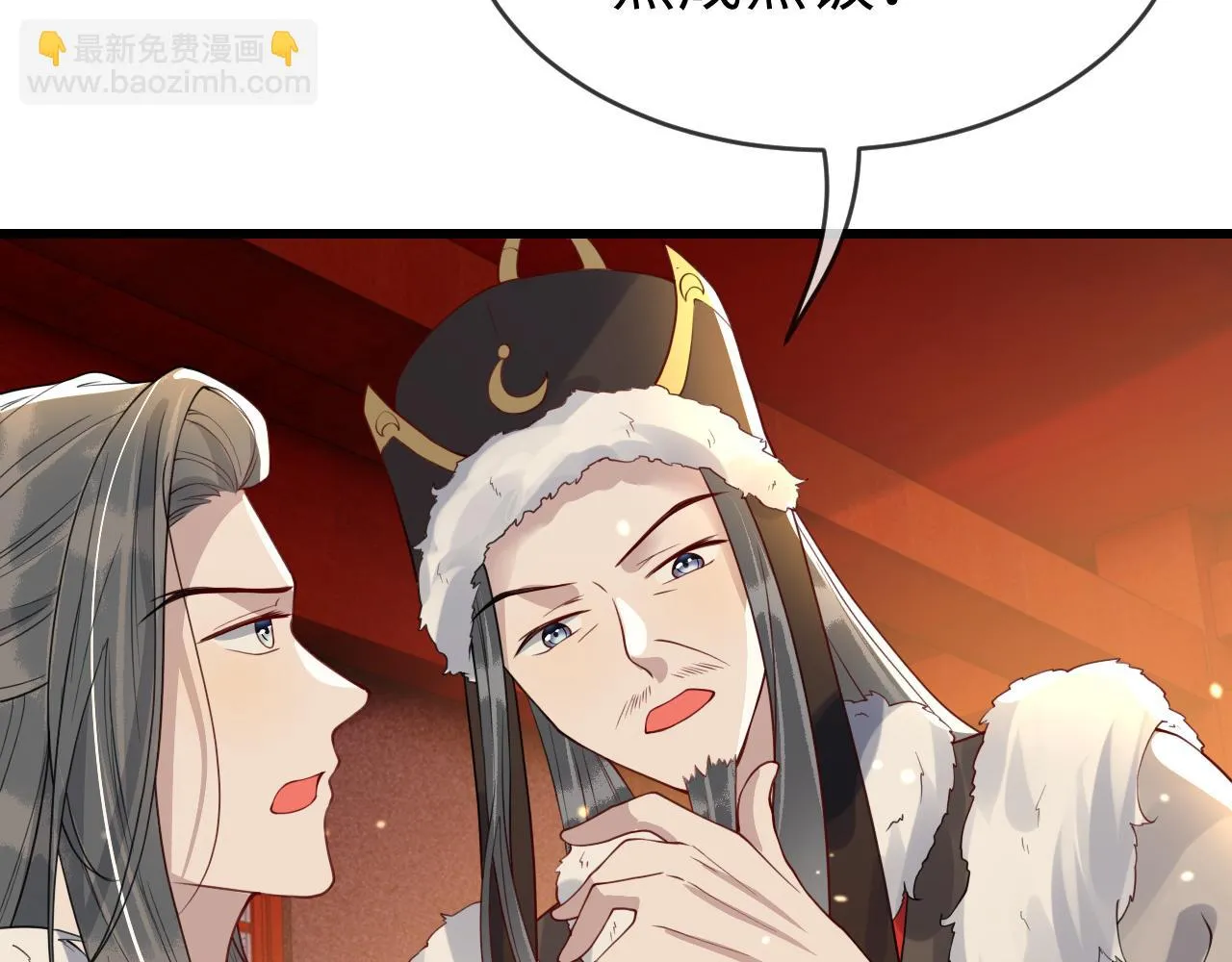 第46话 生米煮成熟饭也要看跟谁煮 第69页