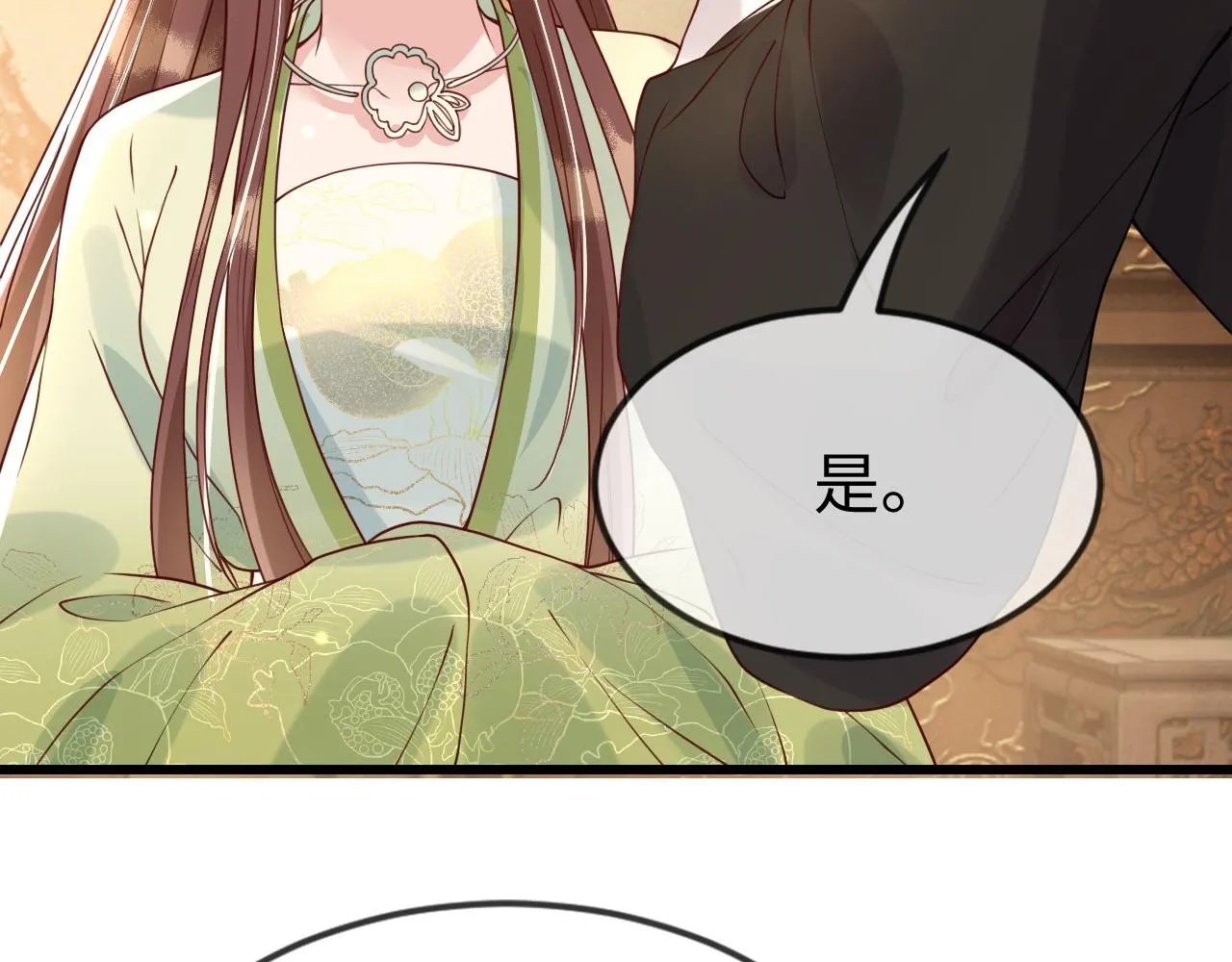 第46话 生米煮成熟饭也要看跟谁煮 第99页