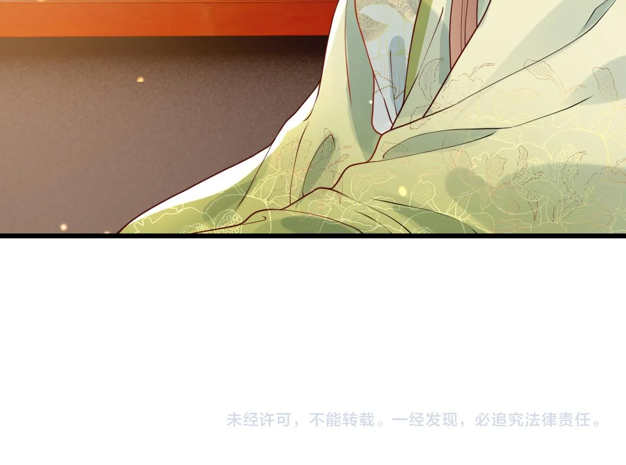第46话 生米煮成熟饭也要看跟谁煮 第102页