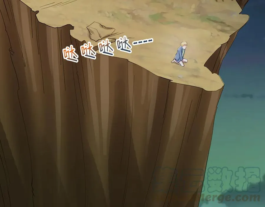 第2季 25话 完结篇 第13页