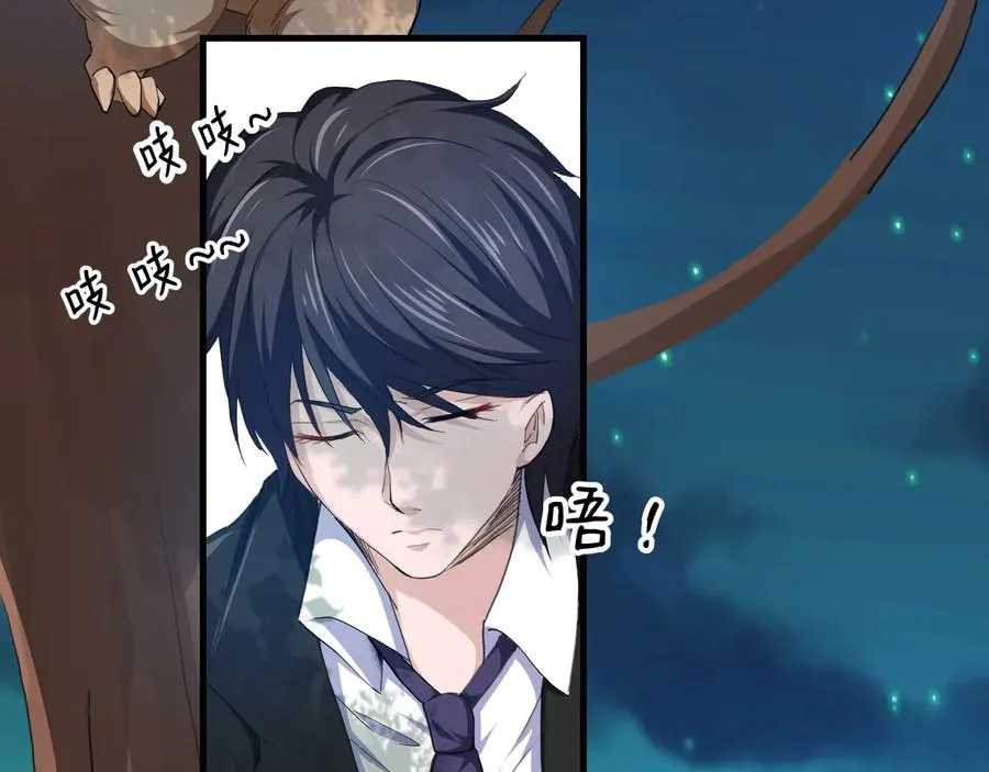 第2季 25话 完结篇 第50页
