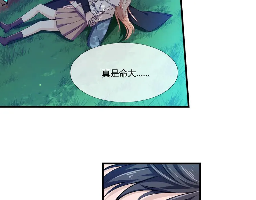 第2季 25话 完结篇 第63页