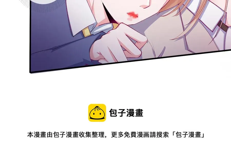 第2季 第23话 自救才是王道 第44页