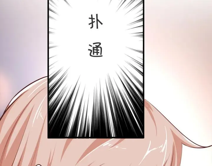 第2季 第17话 图谋 第15页
