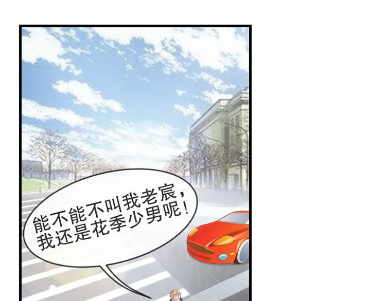 第2季 第13话 修罗场 第4页