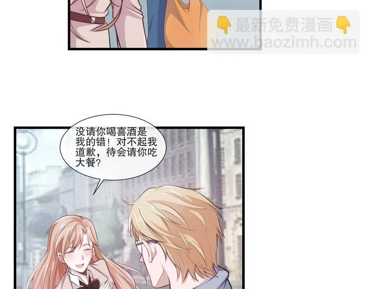 第2季 第13话 修罗场 第14页
