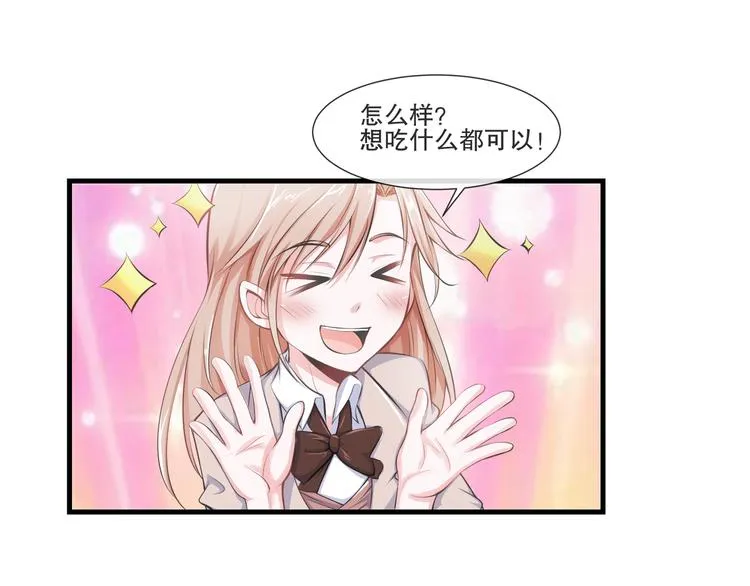 第2季 第13话 修罗场 第16页