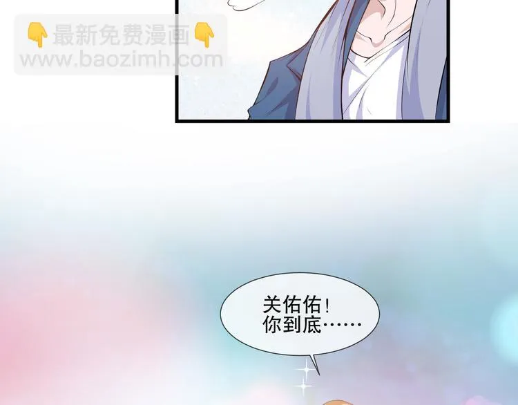 第2季 第13话 修罗场 第19页