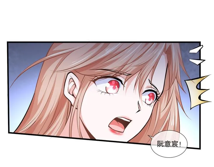 第2季 第13话 修罗场 第26页