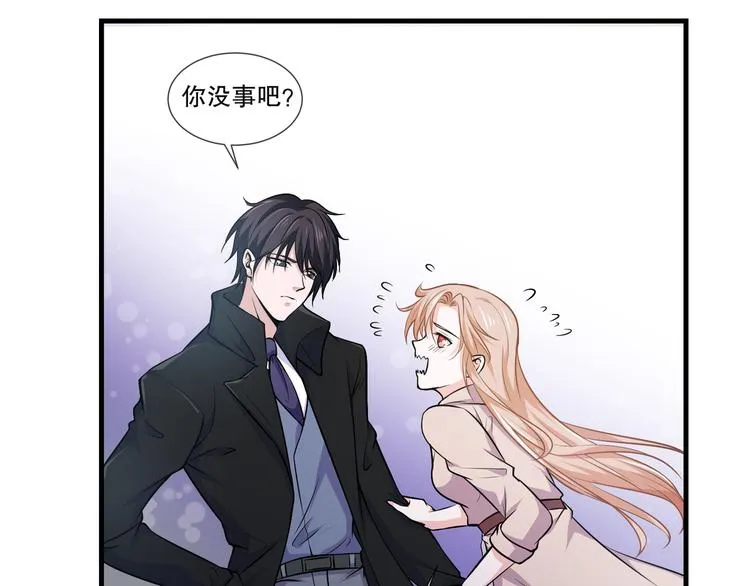 第2季 第13话 修罗场 第27页