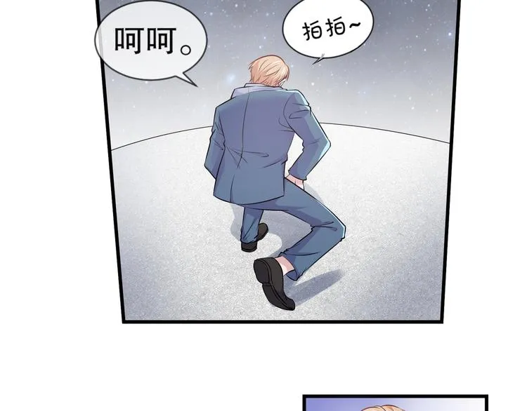 第2季 第13话 修罗场 第32页