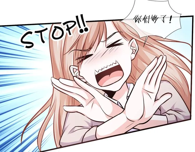 第2季 第13话 修罗场 第35页