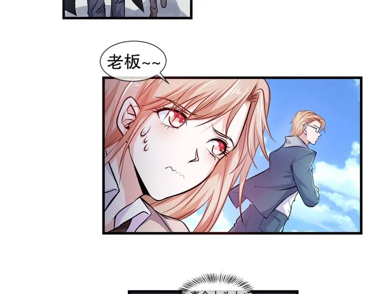 第2季 第13话 修罗场 第38页