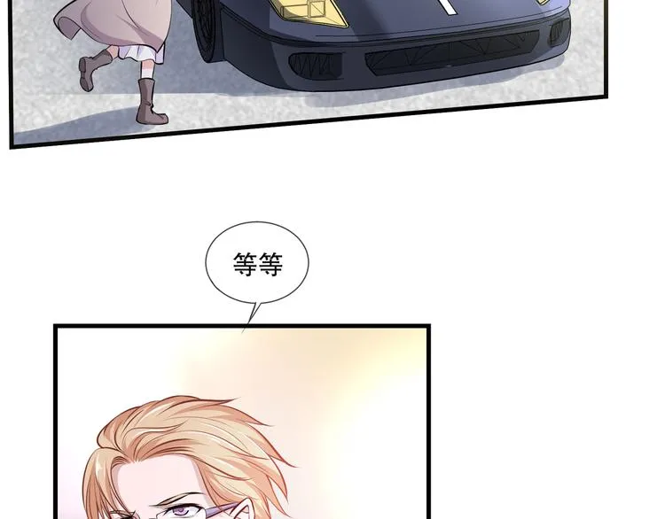 第2季 第13话 修罗场 第41页