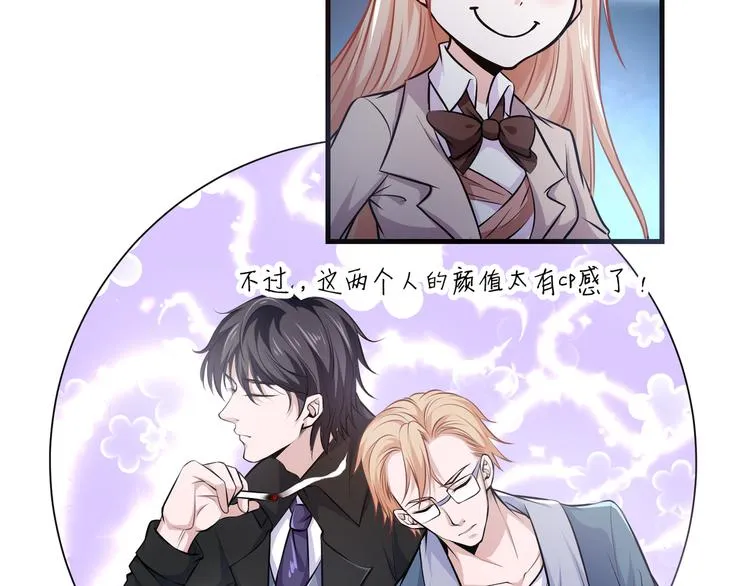 第2季 第13话 修罗场 第43页
