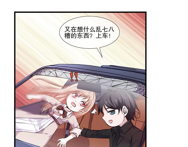 第2季 第13话 修罗场 第46页