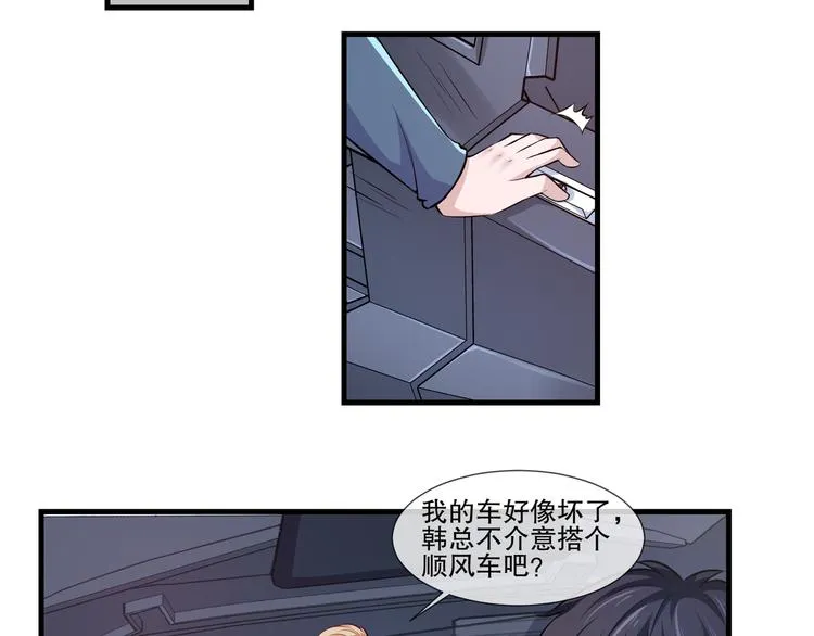 第2季 第13话 修罗场 第49页