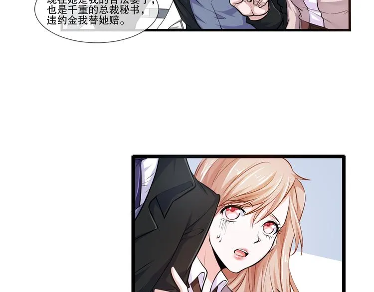 第2季 第13话 修罗场 第59页