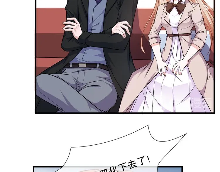 第2季 第13话 修罗场 第62页