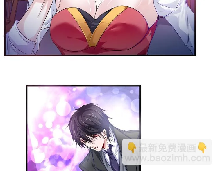第2季第7话 勾引我老公 第15页