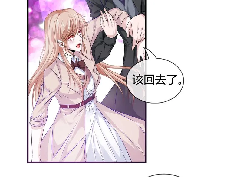 第2季第7话 勾引我老公 第16页