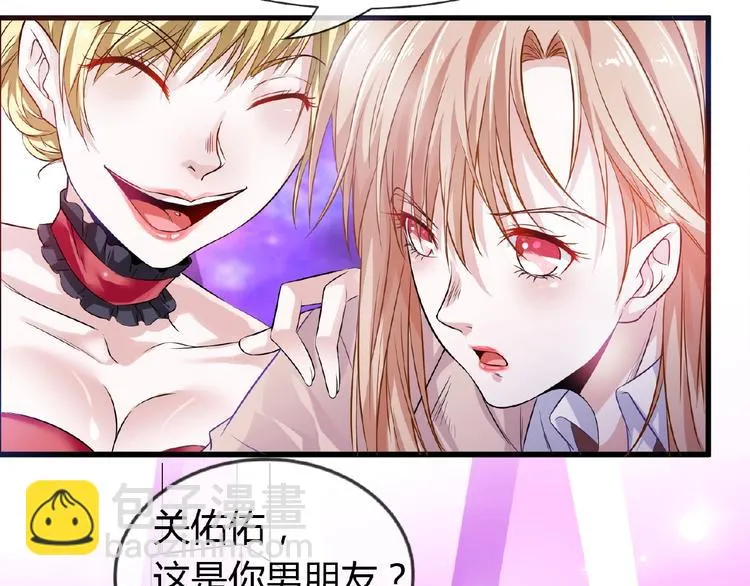 第2季第7话 勾引我老公 第18页