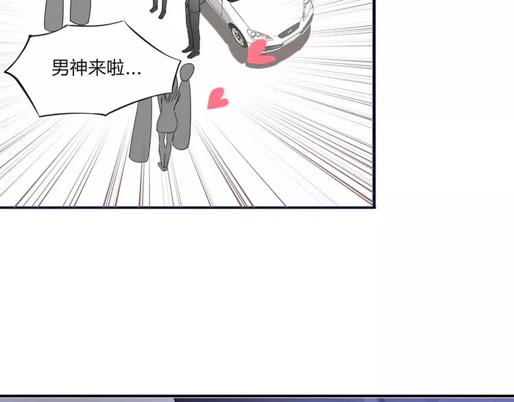 第2话 打探消息 第12页