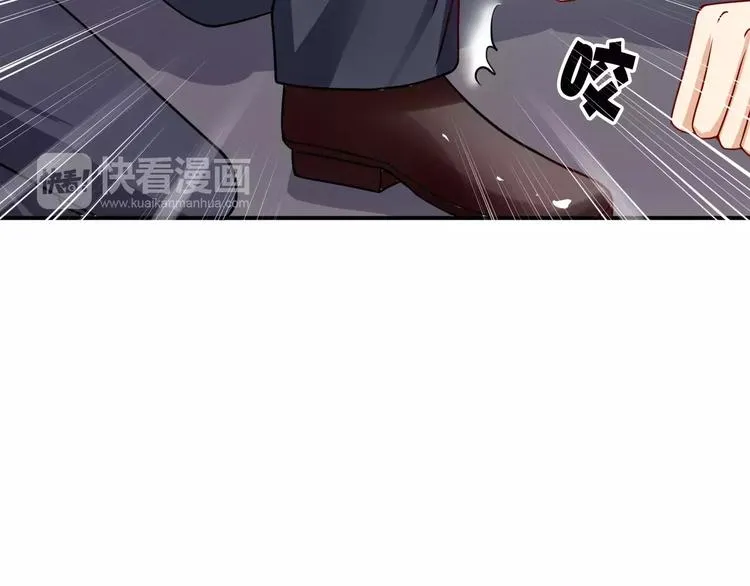 第2话 打探消息 第70页