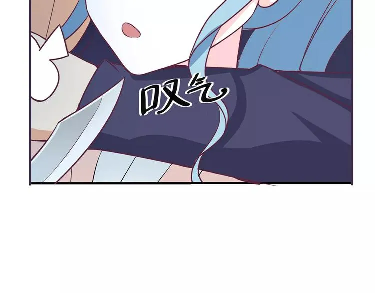 第2话 打探消息 第87页
