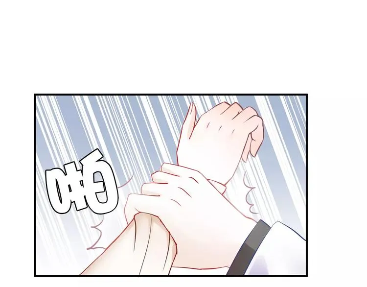 第2话 打探消息 第104页