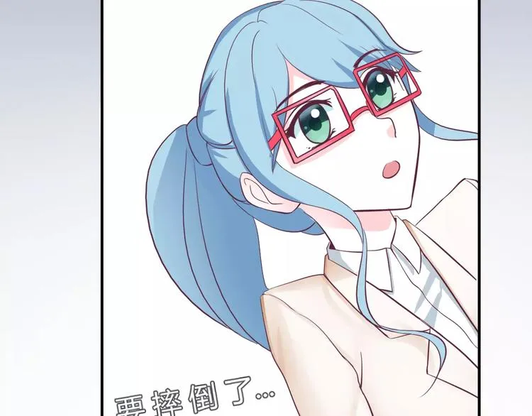 第2话 打探消息 第108页