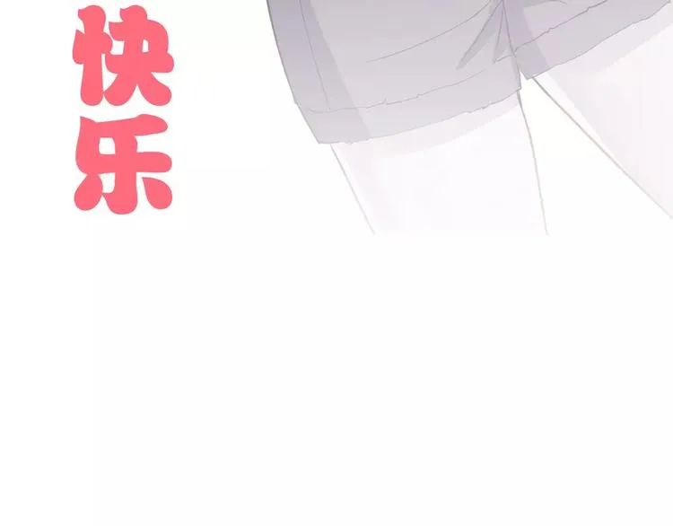 第2话 打探消息 第119页