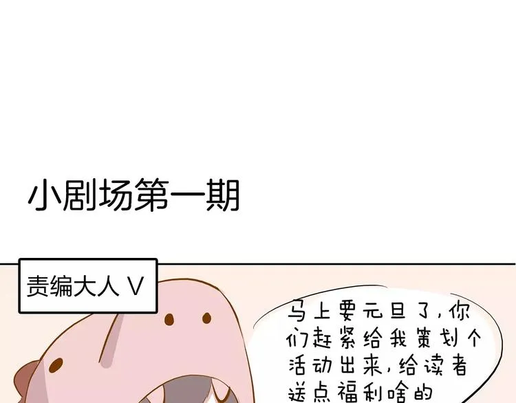 第2话 打探消息 第120页