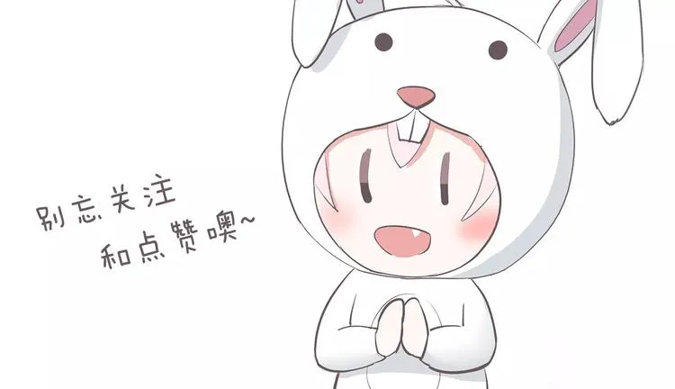 第2话 打探消息 第127页