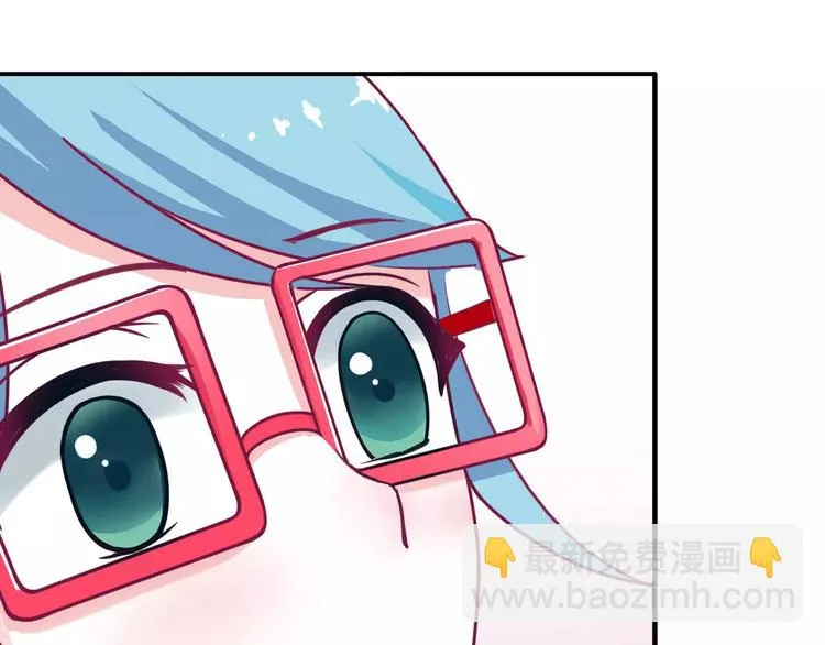 第3话 成功了？！ 第6页