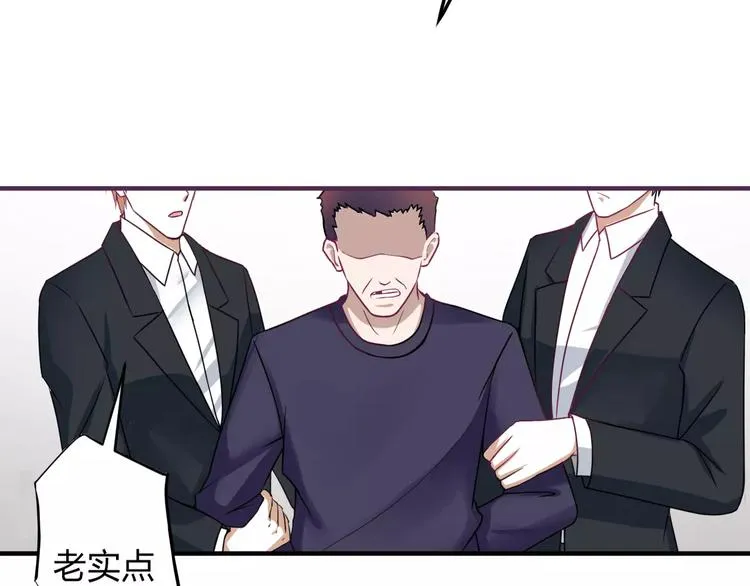 第3话 成功了？！ 第9页