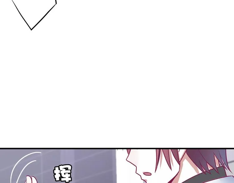 第3话 成功了？！ 第10页